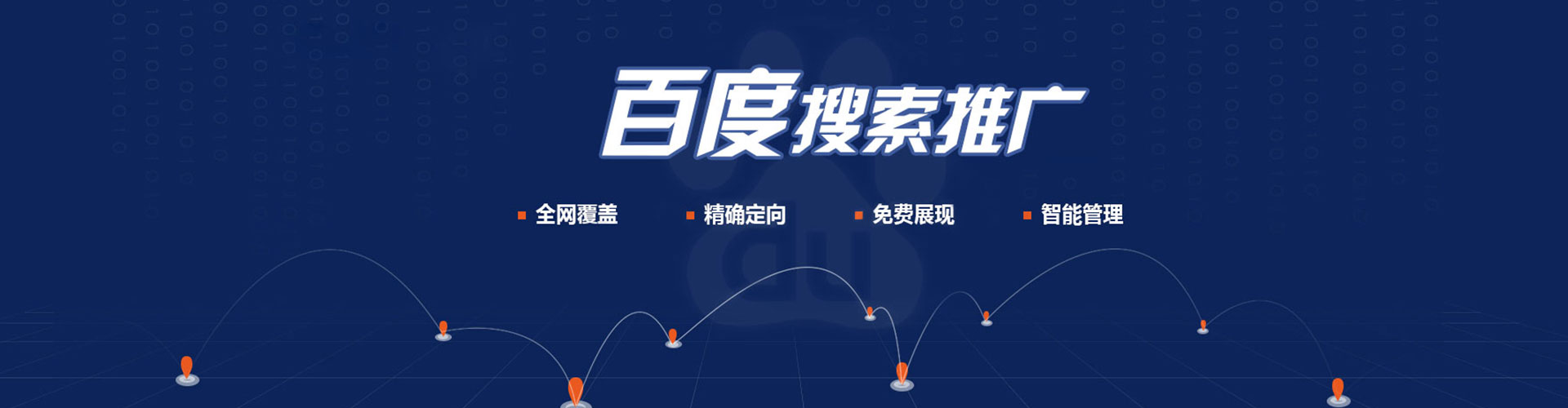 青阳头条信息流